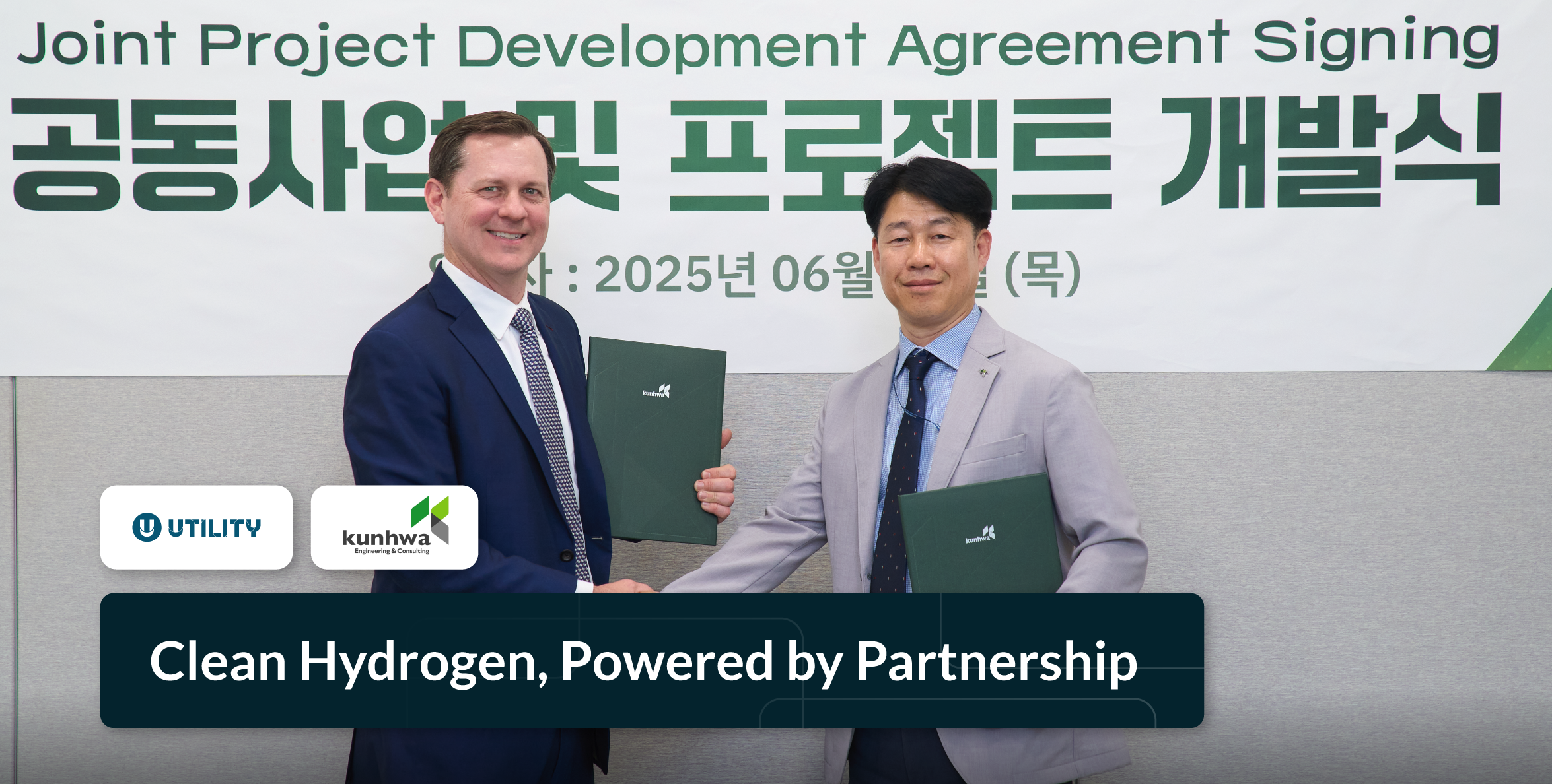 Utility and Kunhwa E&C Partner to Launch Clean Hydrogen Projects in South Korea